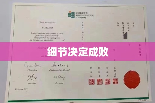 蒙自细节决定成败
